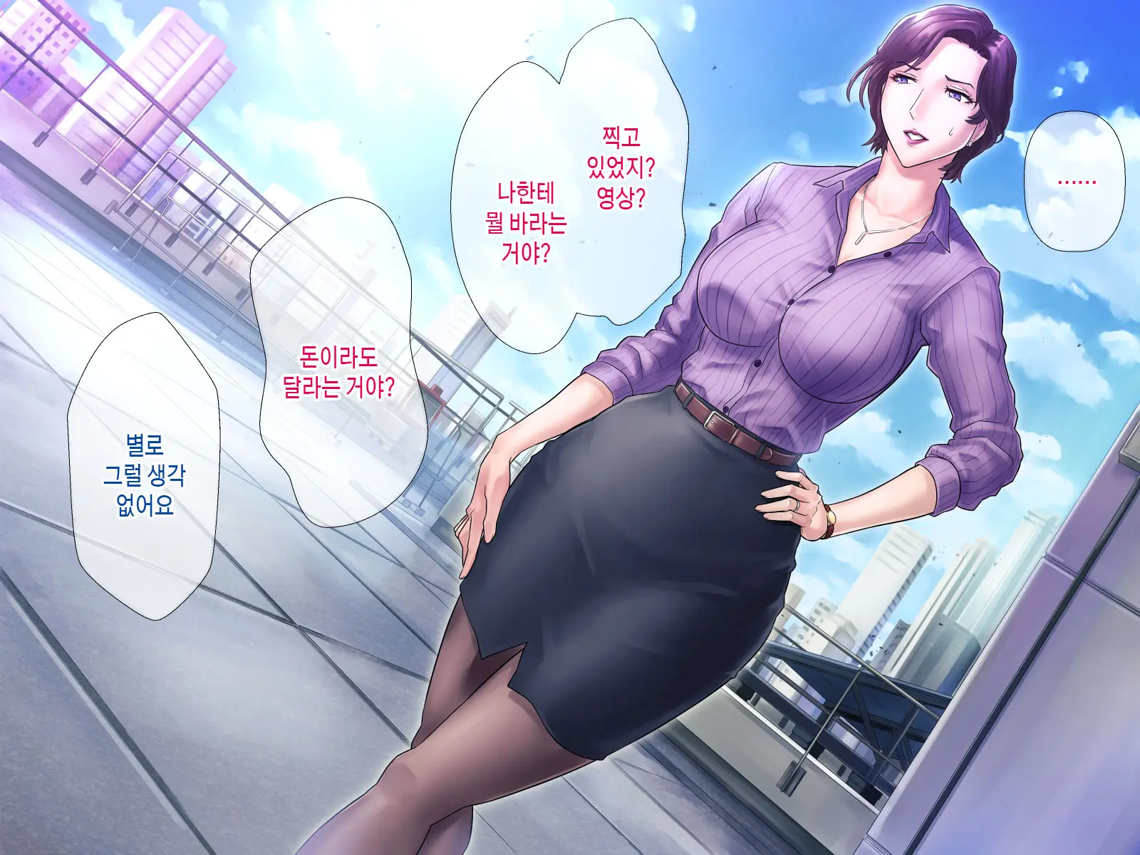 Bou 〇〇 Housou Announcer Kujou Yuriko No Ai To Ana | 모OO 방송 아나운서 쿠죠 유리코의 사랑과 구멍